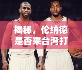 眉清目秀 第2页