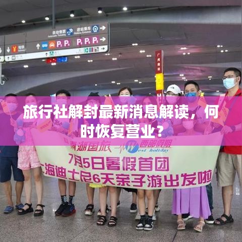 堂而皇之 第2页