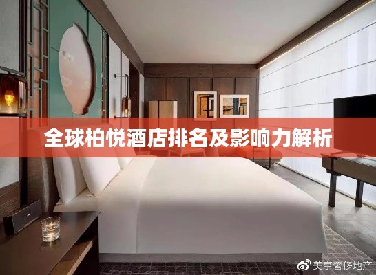 目不转睛