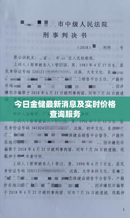 就楼磨刀 第2页