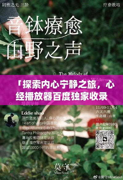 眉目如画 第2页