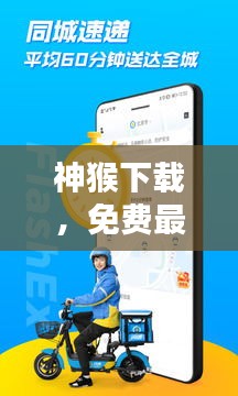 法不阿贵 第2页