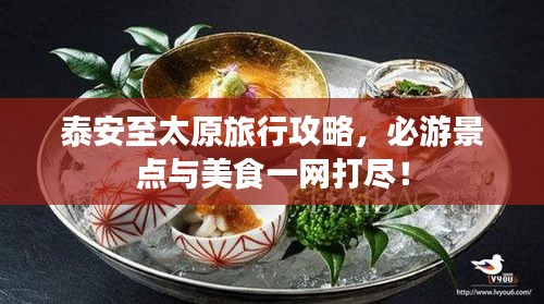 寒蝉僵鸟 第2页
