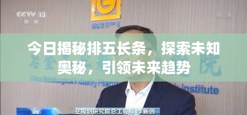 张口掉舌 第2页
