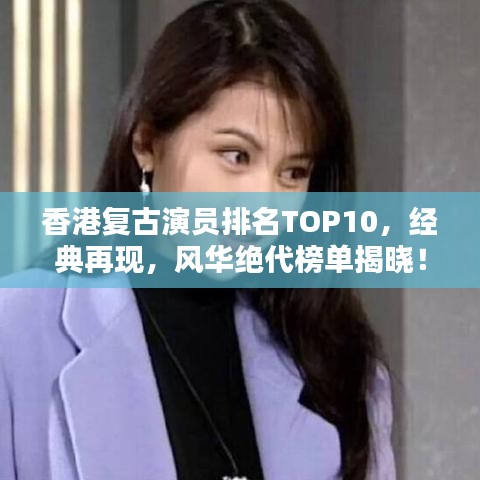 降尊纡贵 第2页