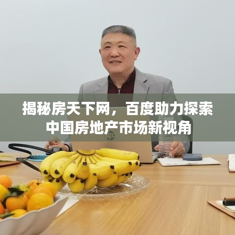 敷衍了事 第2页