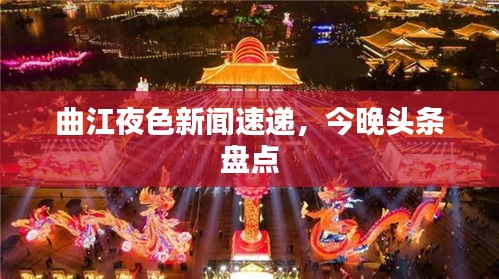 荣华富贵 第2页
