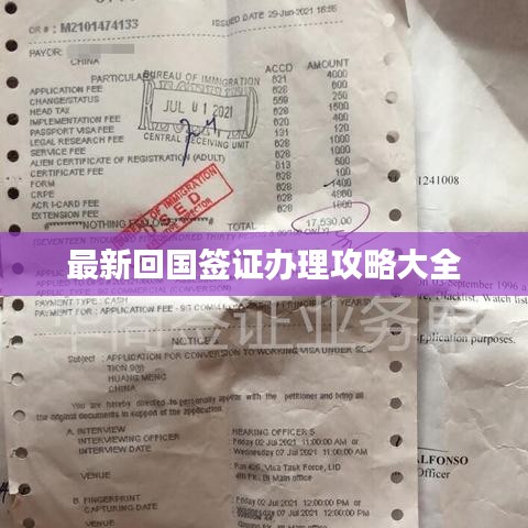 朴素无华 第2页