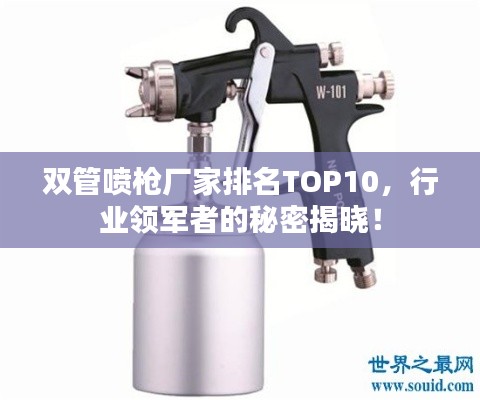 长命富贵 第2页