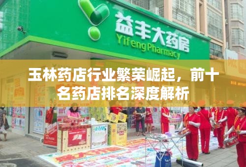 炊粱跨卫 第2页