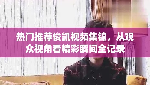夫妻本是同林鸟 第2页