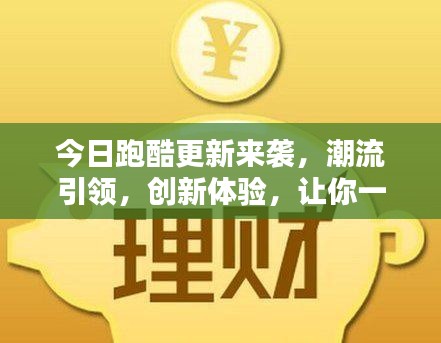 有张没智 第2页