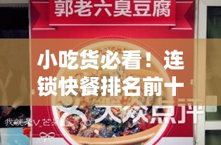 飞潜动植 第2页