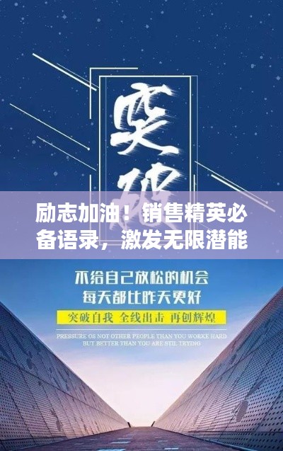 贵卖贱买 第2页
