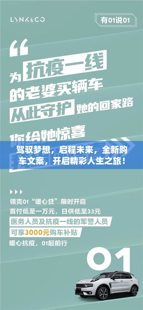 不期而遇 第2页