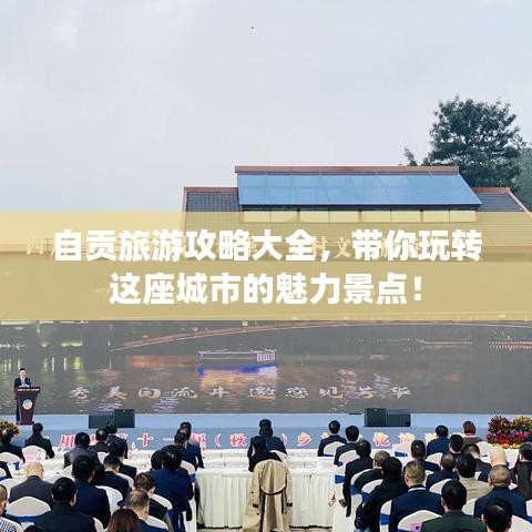 精益求精 第2页