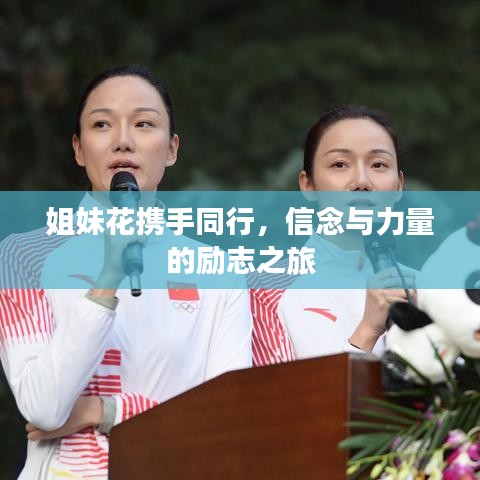 张皇无措 第2页