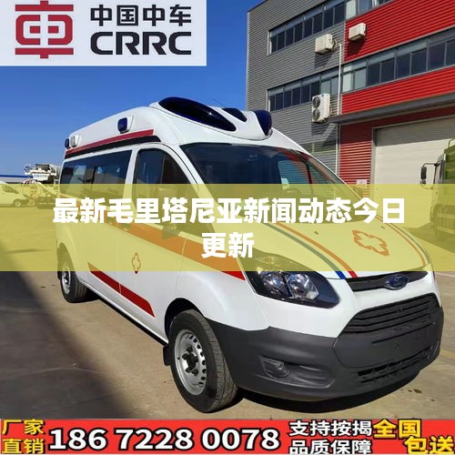 独一无二 第2页
