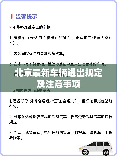 慎重其事 第2页