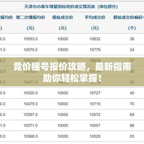 择善而从 第2页