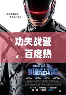 忠心耿耿 第2页