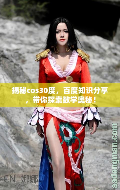 笃学好古 第2页
