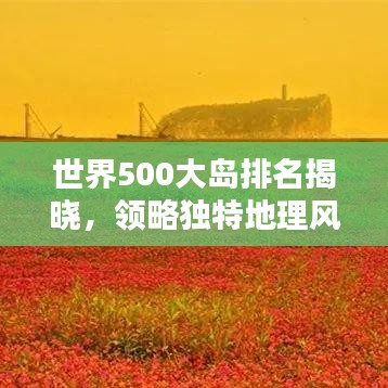 祖道供张