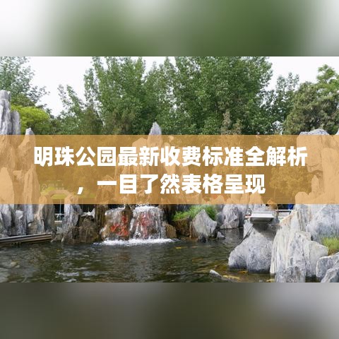 定谋贵决 第2页