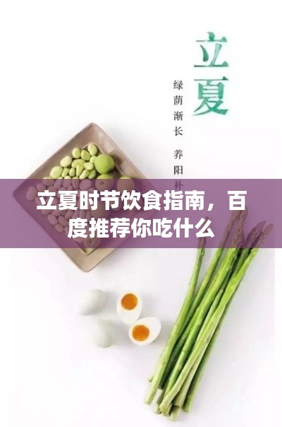 悬梁刺股 第2页