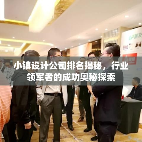 神采奕奕