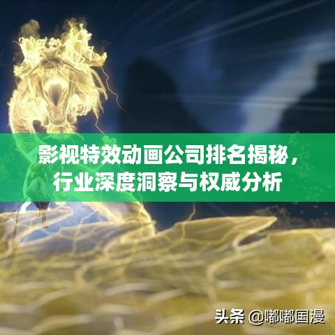 人前显贵 第2页