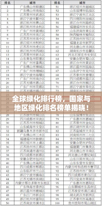 从容就义 第2页