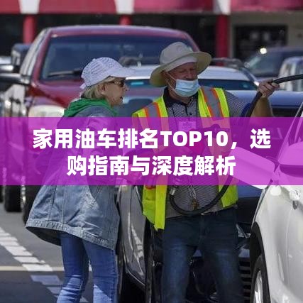 朴实无华 第2页