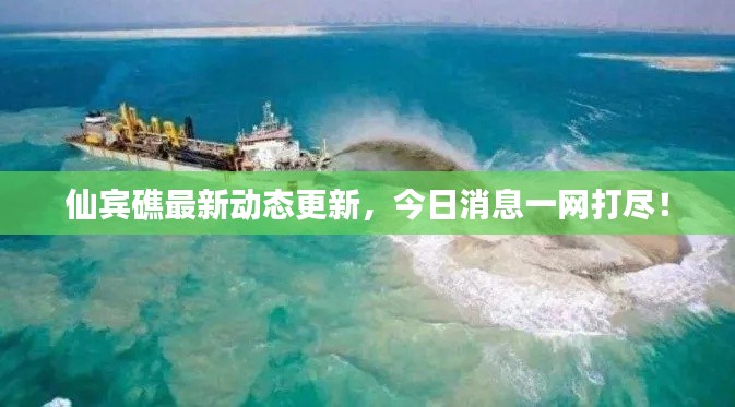 浅笑轻吟梦一曲