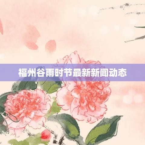 实验室设备研发 第42页