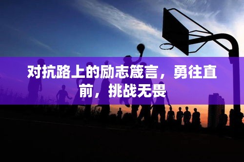 抱朴含真