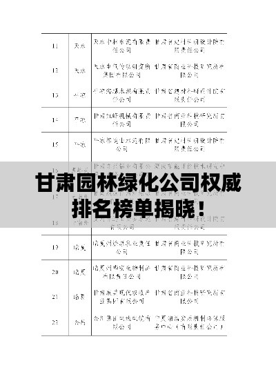 眉开眼笑