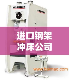粗枝大叶