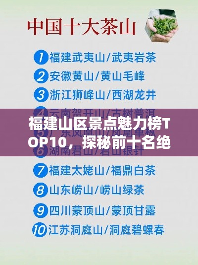 功名富贵
