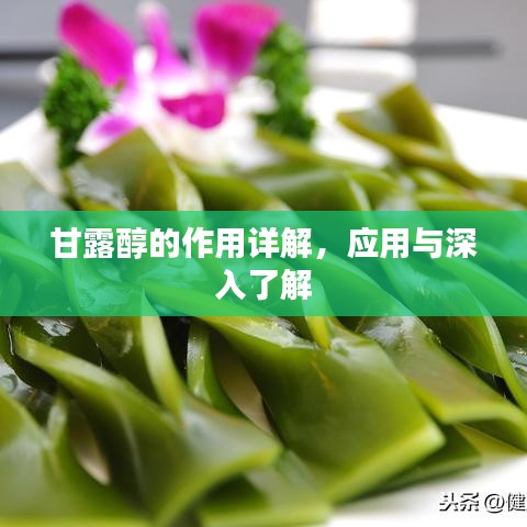 犯而不校