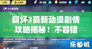 大张挞伐