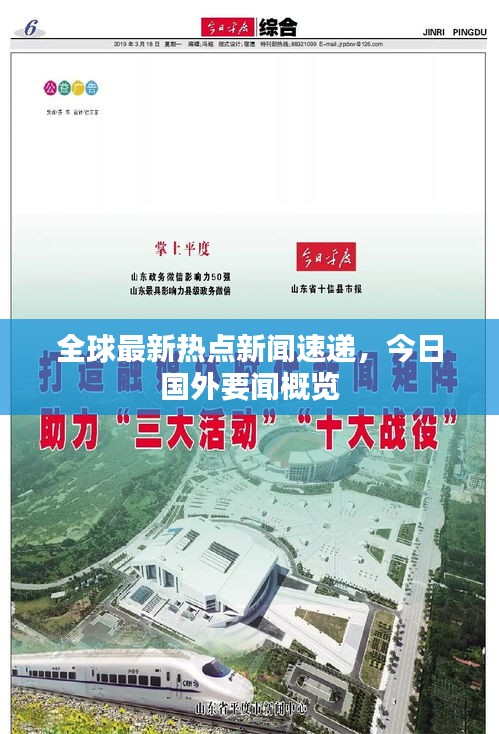 堂而皇之