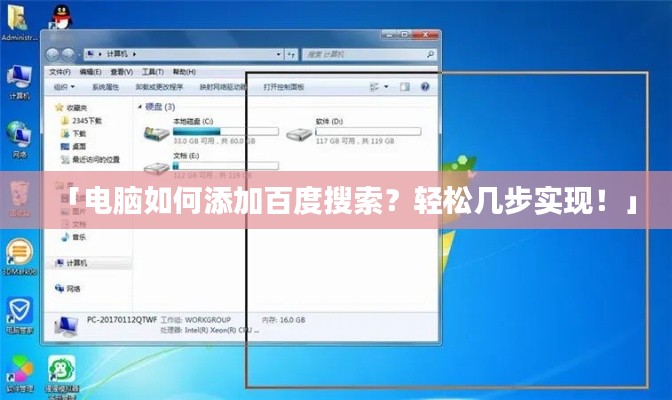 张牙舞爪