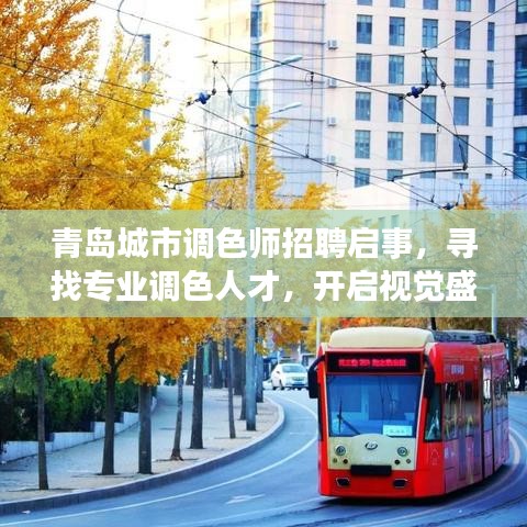 将计就计
