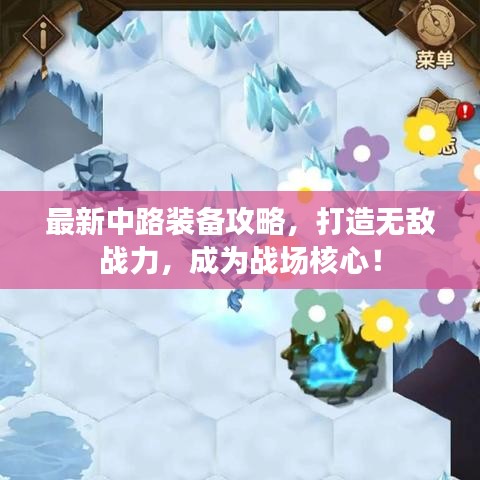 尽心竭力