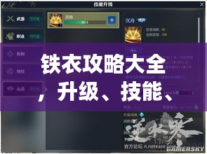 净化设备 第20页
