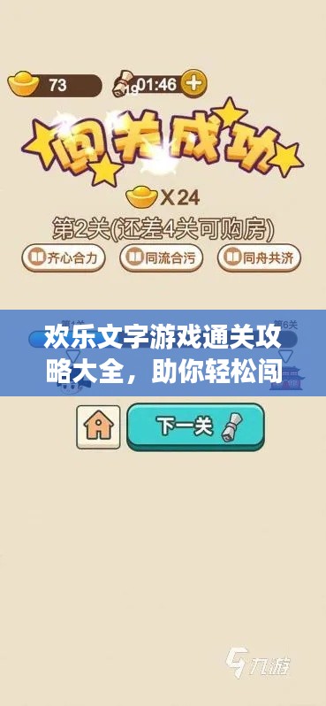 资料下载 第20页