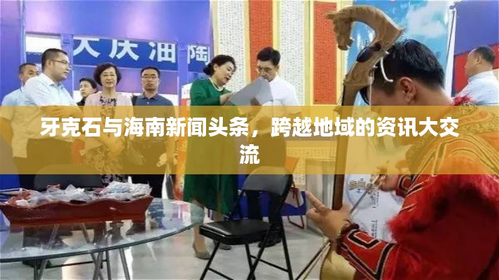 滔滔不绝