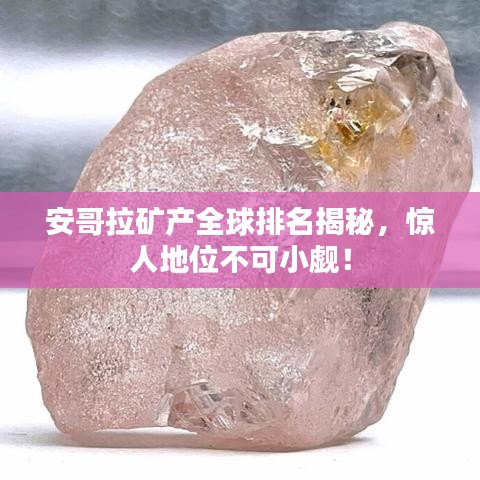 实验室设备研发 第19页