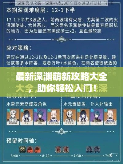 羽扇纶巾